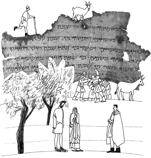 Иллюстрация к книге — Островитяне [ostrovityane_045.jpg]