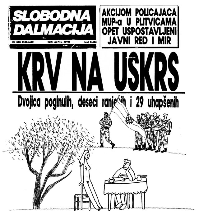 Иллюстрация к книге — Островитяне [ostrovityane_255a.jpg]