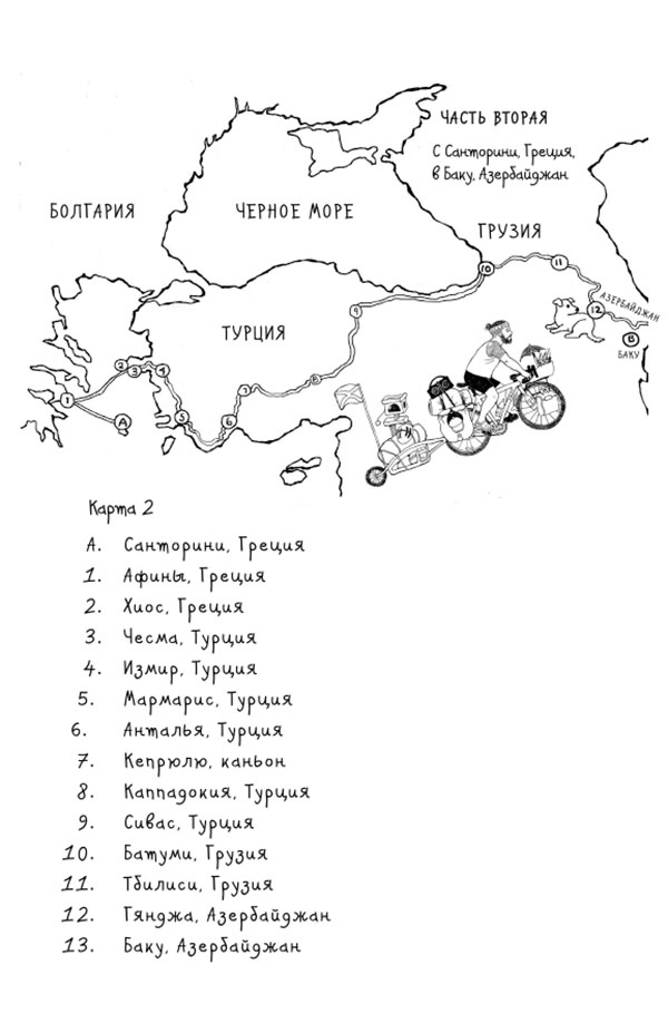 Иллюстрация к книге — Мир Налы [i_013.jpg]