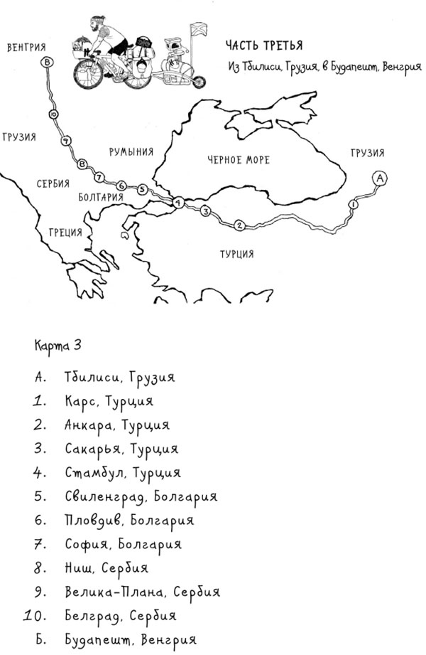 Иллюстрация к книге — Мир Налы [i_023.jpg]