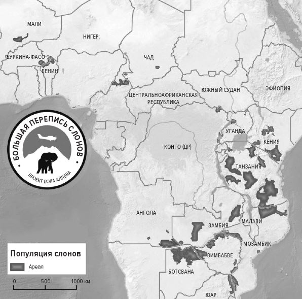 Иллюстрация к книге — Цифры не лгут. 71 факт, важный для понимания всего на свете [i_066.jpg]