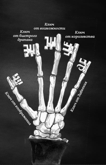 Иллюстрация к книге — Проблемы с воображением [i_004.jpg]