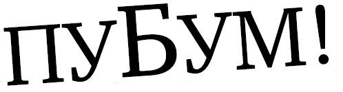 Иллюстрация к книге — Проблемы с воображением [i_043.jpg]