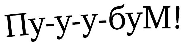 Иллюстрация к книге — Проблемы с воображением [i_065.jpg]