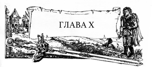 Иллюстрация к книге — Облик Огня [img15.jpg]