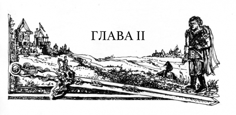 Иллюстрация к книге — Облик Огня [img5.jpg]