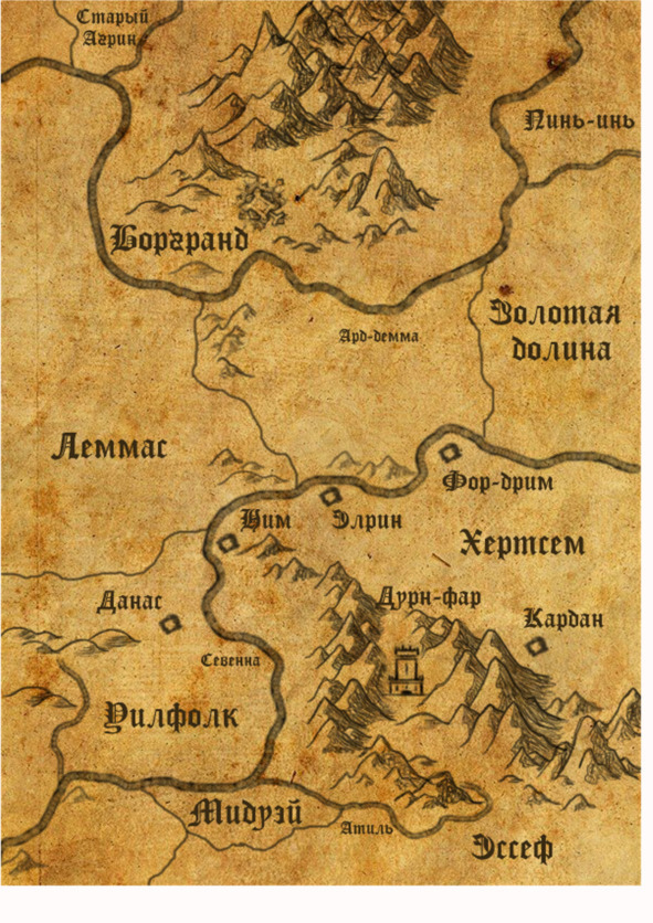 Иллюстрация к книге — Чистилище [i_002.jpg]