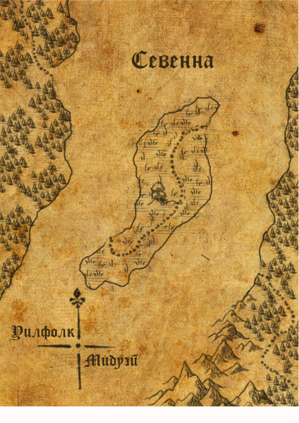 Иллюстрация к книге — Чистилище [i_009.jpg]