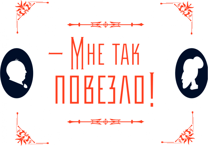 Иллюстрация к книге — Уоррен XIII и Всевидящее Око [i_016.jpg]