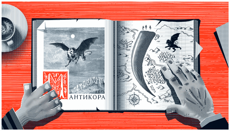 Иллюстрация к книге — Уоррен XIII и Всевидящее Око [i_062.jpg]