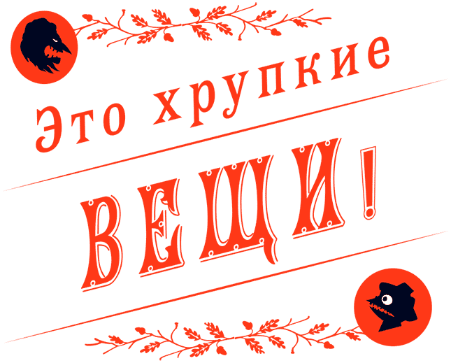 Иллюстрация к книге — Уоррен XIII и Всевидящее Око [i_073.jpg]