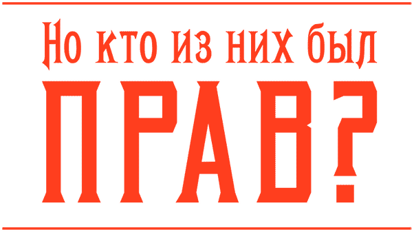 Иллюстрация к книге — Уоррен XIII и Всевидящее Око [i_091.jpg]