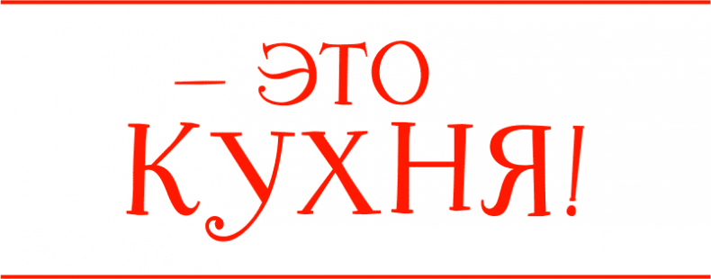 Иллюстрация к книге — Уоррен XIII и Всевидящее Око [i_149.jpg]