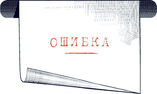 Иллюстрация к книге — Уоррен XIII и Всевидящее Око [i_169.jpg]