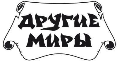 Иллюстрация к книге — Я вам не ведьма! [i_001.jpg]