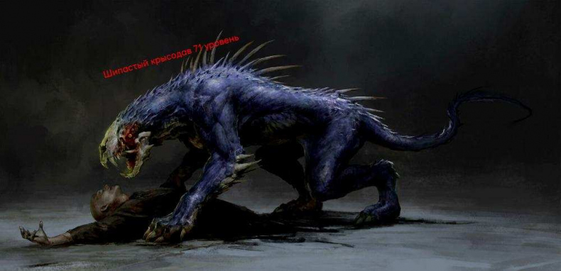 Иллюстрация к книге — Беглец из Крайпруса [i3.jpg]