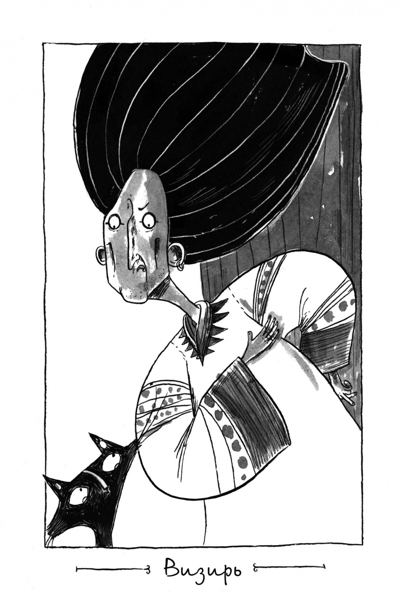 Иллюстрация к книге — Секрет гробницы фараона [i_004.jpg]