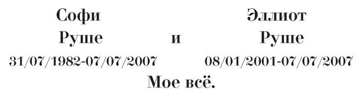 Иллюстрация к книге — Конец игры [i_001.jpg]