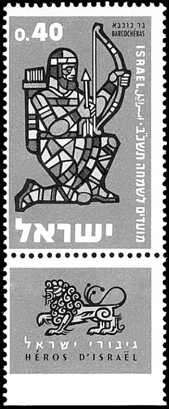 Иллюстрация к книге — Загадочный Восток [i_019.jpg]