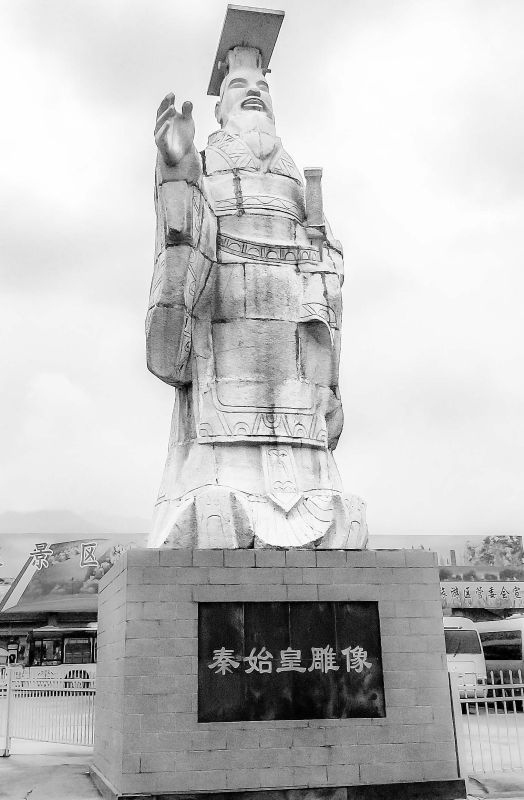 Иллюстрация к книге — Загадочный Восток [i_061.jpg]