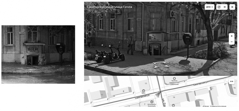 Иллюстрация к книге — Старший брат следит за тобой. Как защитить себя в цифровом мире [i_024.jpg]