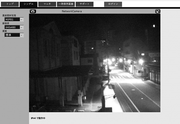 Иллюстрация к книге — Старший брат следит за тобой. Как защитить себя в цифровом мире [i_099.jpg]