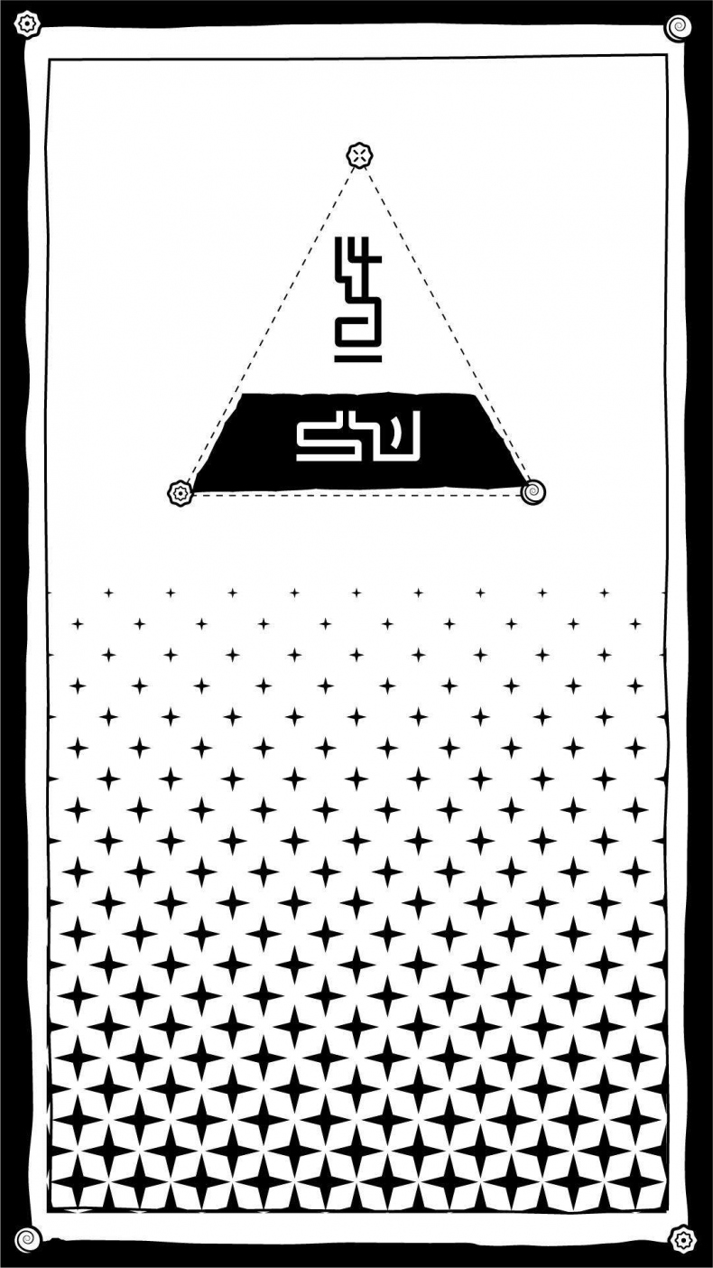 Иллюстрация к книге — Путь Самирана [_5401379ce32117a837044cea9fef26dc.jpg]