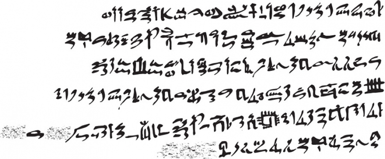 Иллюстрация к книге — Книга двух путей [i_015.jpg]