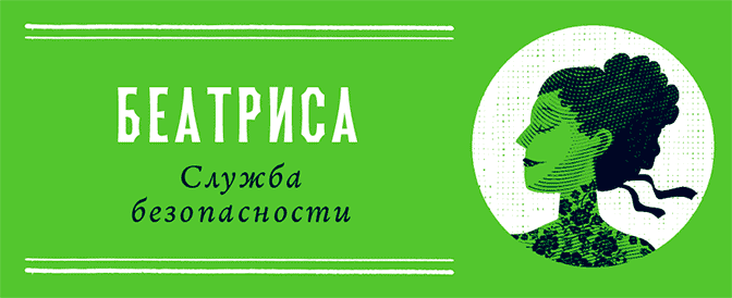 Иллюстрация к книге — Уоррен XIII и Шепчущий лес [i_012.jpg]