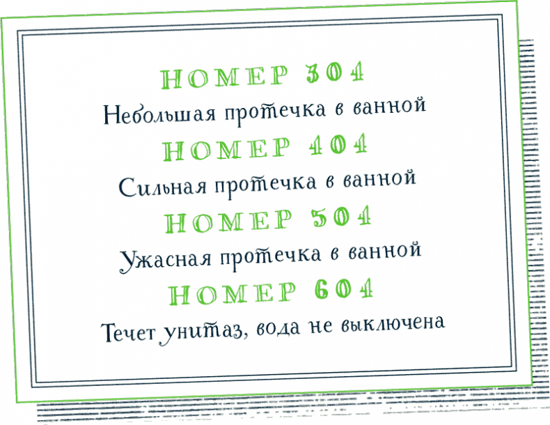 Иллюстрация к книге — Уоррен XIII и Шепчущий лес [i_017.jpg]