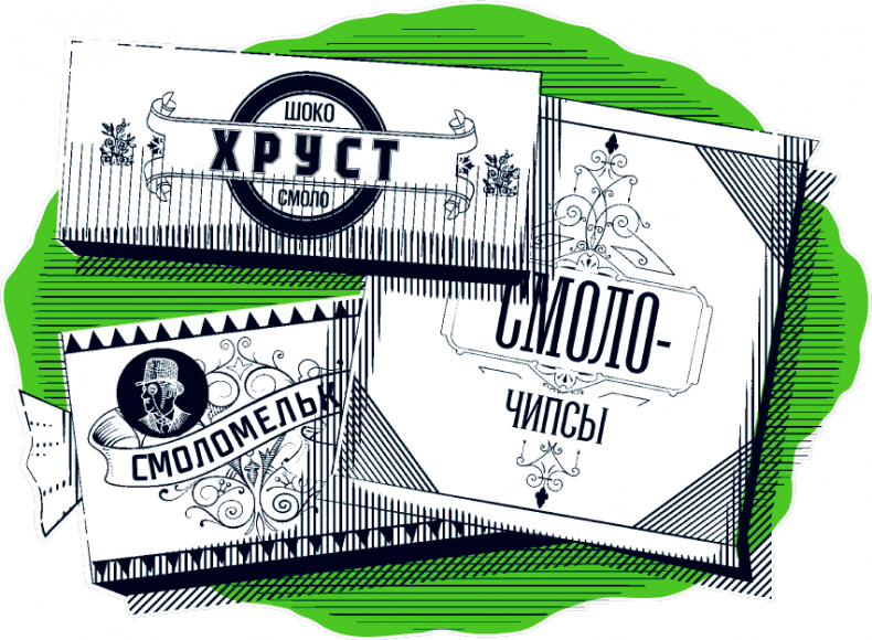 Иллюстрация к книге — Уоррен XIII и Шепчущий лес [i_041.jpg]