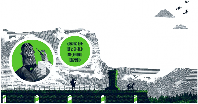 Иллюстрация к книге — Уоррен XIII и Шепчущий лес [i_070.jpg]