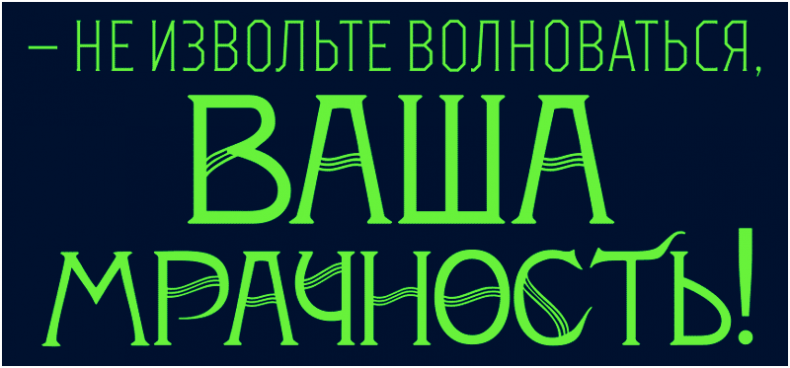Иллюстрация к книге — Уоррен XIII и Шепчущий лес [i_087.jpg]