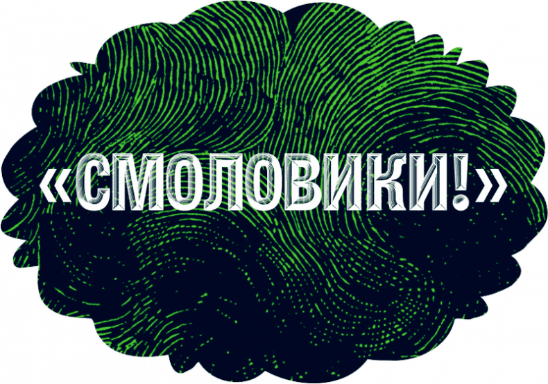 Иллюстрация к книге — Уоррен XIII и Шепчущий лес [i_108.jpg]