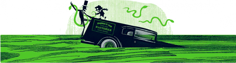 Иллюстрация к книге — Уоррен XIII и Шепчущий лес [i_110.jpg]