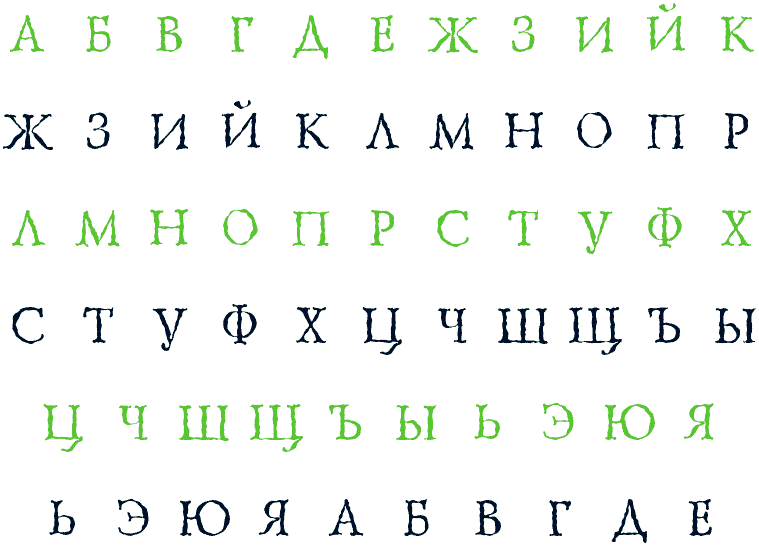 Иллюстрация к книге — Уоррен XIII и Шепчущий лес [i_149.jpg]