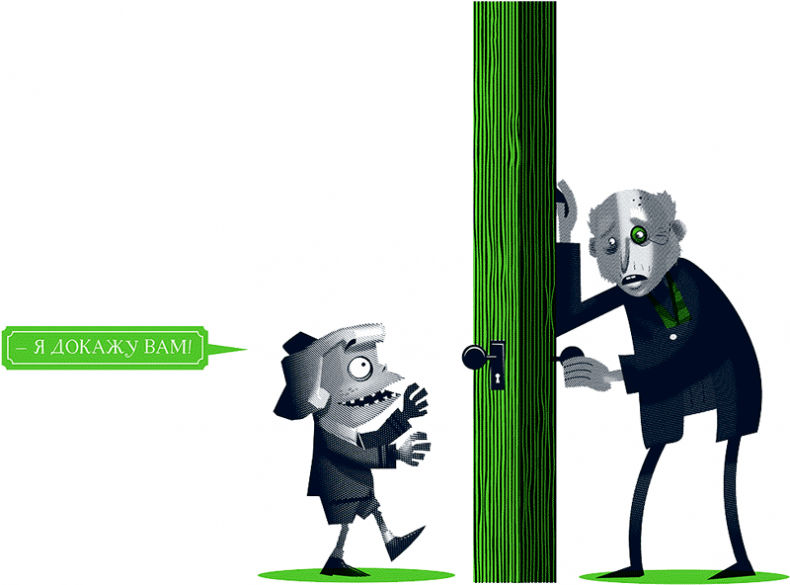 Иллюстрация к книге — Уоррен XIII и Шепчущий лес [i_164.jpg]