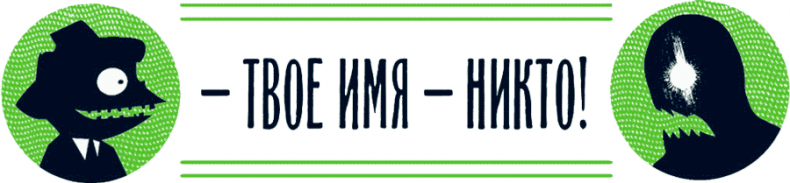 Иллюстрация к книге — Уоррен XIII и Шепчущий лес [i_168.jpg]