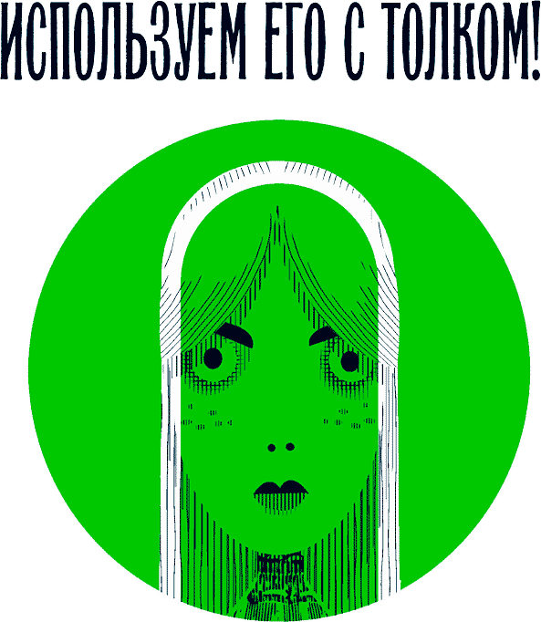 Иллюстрация к книге — Уоррен XIII и Шепчущий лес [i_176.jpg]