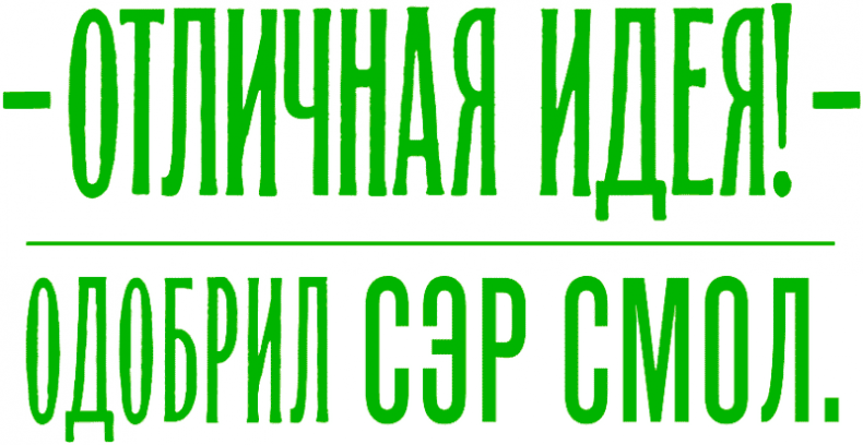 Иллюстрация к книге — Уоррен XIII и Шепчущий лес [i_183.jpg]