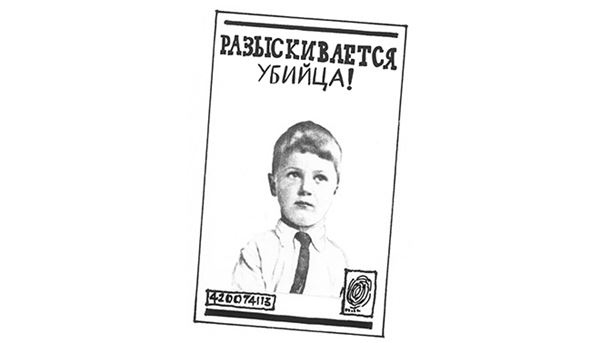 Иллюстрация к книге — Мальчик. Рассказы о детстве [i_022.jpg]