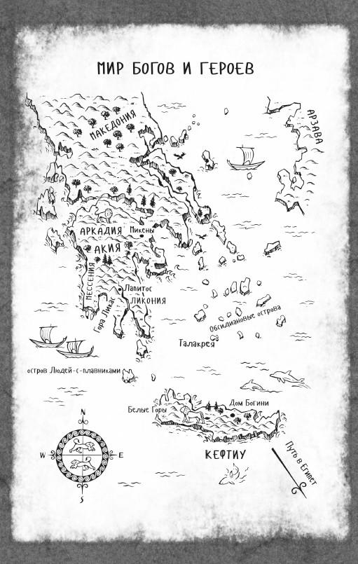 Иллюстрация к книге — Глаз сокола [i_001.jpg]