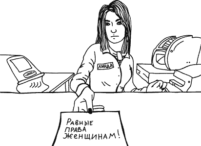 Иллюстрация к книге — Анатомия заблуждений. Большая книга по критическому мышлению [i_117.jpg]