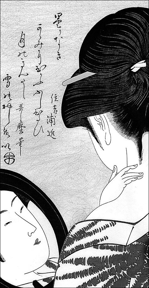 Иллюстрация к книге — Только роза [i_004.jpg]