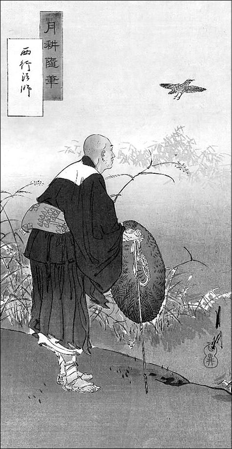 Иллюстрация к книге — Только роза [i_018.jpg]