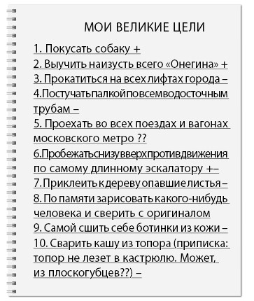 Иллюстрация к книге — Обещание Гарпии [i_008.jpg]