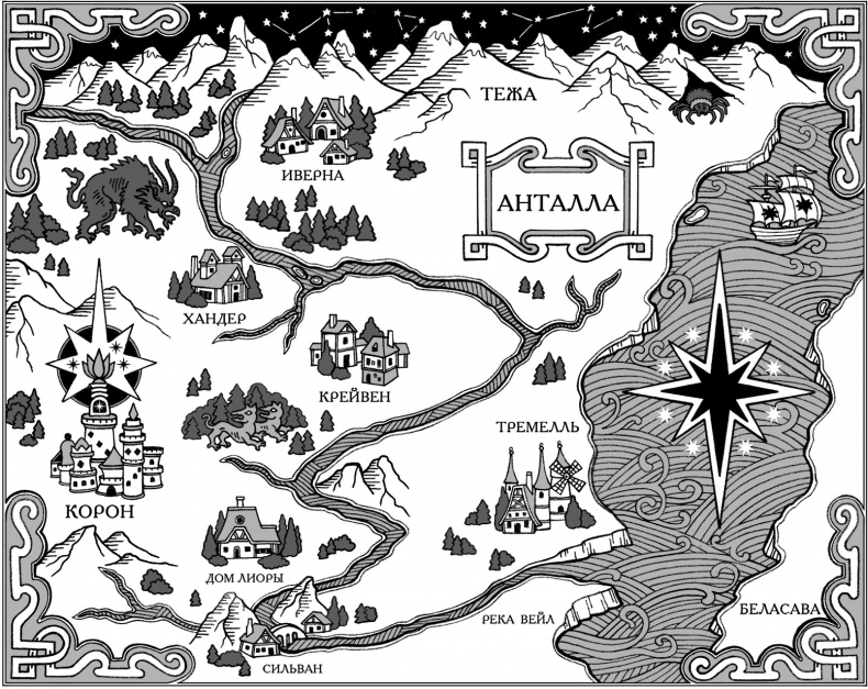 Иллюстрация к книге — Сияющая [i_001.jpg]