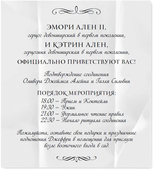 Иллюстрация к книге — Жажда и желание [i_005.jpg]