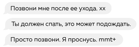 Иллюстрация к книге — Жажда и желание [i_012.jpg]