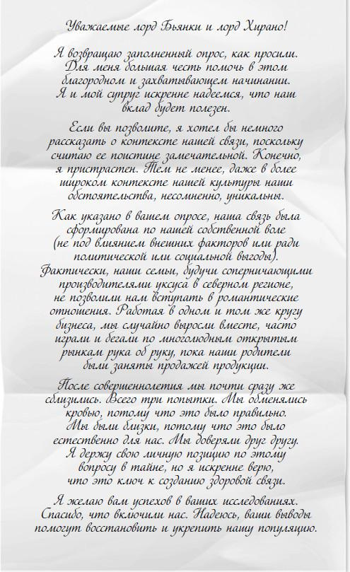 Иллюстрация к книге — Жажда и желание [i_015.jpg]